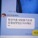 개척 답사산행.212 (주행거리 많음) 이미지