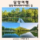 메타길2(영화촬영장) 이미지