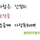 신성반점 - 전주시 완산구 전동성당길 24 | 신성반점