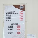 거두리밥상 이미지