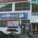 거제 맛집 제철 코끼리조개 먹으러 고고 이미지