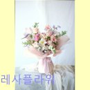 테레사 꽃집