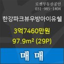 연세필비뇨기과의원 이미지