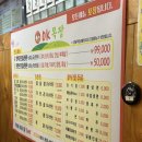 서천목장 이미지