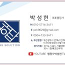 all바로 행정사사무소 이미지