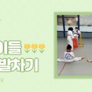 충효 태권도(호반) 이미지