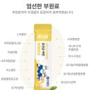 무수과일야채 이미지