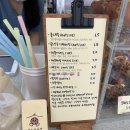 선주과자점