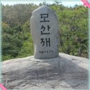 제41회 정기산행-＞ 경남 합천 "황매산" 산행 안내.(4월21일) 이미지