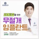 연세하랑치과의원 이미지