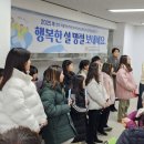 온수어르신복지관 이미지