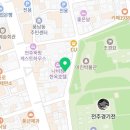 CU전주한옥대호점 네이버블로그