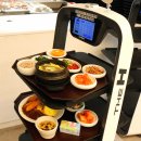 “슬리퍼 신고 가서 미쉐린 메뉴 먹어요”···밥 주는 아파트 맛집 직접 가보니