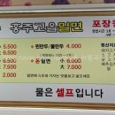 구미밀면 이미지