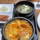 해물찜질방 이미지