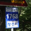 분설담화장실 네이버블로그