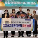 창녕군 치매안심센터 이미지
