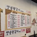 2275 | 시흥 은계지구 맛집 - 은계동갈매기 내돈내산후기