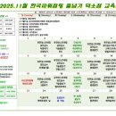 덕소로97번길29-1 이미지