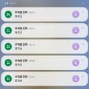 놀숲아산탕정점 | 첫 눈이 왔다