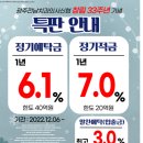 광주전남치과의사신용협동조합 이미지