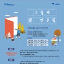 매여울도서관 이미지