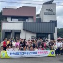 천년초마을영농조합법인 아이뉴스24