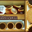 미성통상(주) | 폴트 타르트 초코&amp;헤이즐넛 150g 칼로리 753kcal 내돈내산 프랑스 과자후기