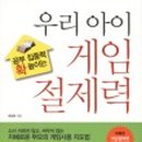 아이게임 이미지