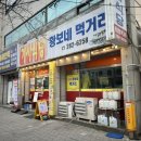 황보식당 | 포항ㅣ포항 가성비 맛집 황보네 먹거리 기사식당 솔직후기