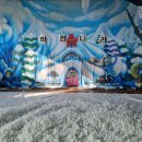 하얀나라 이미지