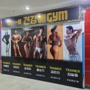 [수원 / 망포] 건강해GYM 망포점 | 수원 망포역헬스장 망포역PT
