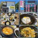 소풍오는 집 이미지