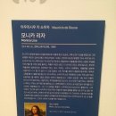 전 세계 미술관 여행 이미지