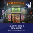 청소가좋아 - 부평구 부평대로 290 | 청소가좋아