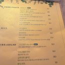 충남과학고등학교 | 예쁘고 아기자기한 공주맛집 &#39;공주마마&#39;후기, 빨강머리앤 &#39;행복명언&#39;