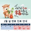 동탄연세안과의원 이미지