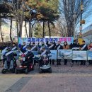 동두천시 교통장애인협회 이미지