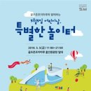 조이마루 헤럴드경제