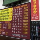 세븐일레븐탕정지중해마을