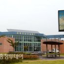 증평인삼판매장 이미지