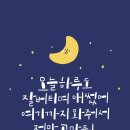 주고싶은밤 네이버블로그