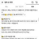 엄마손반찬식당 이미지