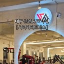 시너지휘트니스 이미지