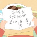 9월 이모저모 💭📝/ 인생 날로먹고 싶은 요즘/ 9월달은 감사한날들만 가득해🍀/ 내 블로그 코코지분이 3...