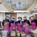 다운경로식당 이미지