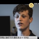 웨일스투어 이미지