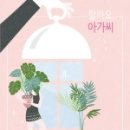책대여점 이미지