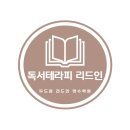 두드림에듀학원 - 계양구 효서로 381 | 두드림에듀학원