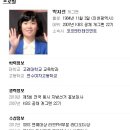 박지선, 교사 포기하고 코미디언이 된 이유 이미지